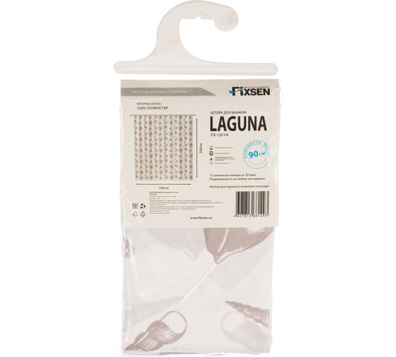Шторка для ванной FIXSEN LAGUNA FX-1501A