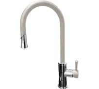 Смеситель для кухни GranFest U-обр. с выдвижной лейкой D-35 мм кашемир арт. 7652 кашемир