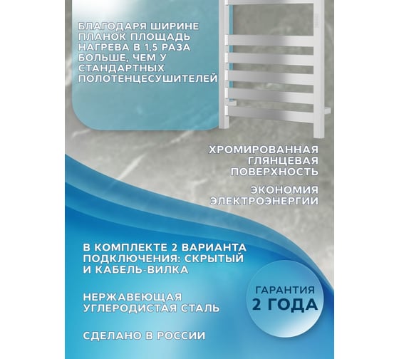 Дизайнерский электрический профильный полотенцесушитель Bauedge BAU Elite 50x100, 10 планок, универсальный, нерж. сталь полированная DB-0048