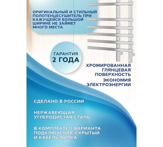 Дизайнерский электрический профильный полотенцесушитель Bauedge BAU Wind 60x100, 10 планок, белый полуматовый DB-0053