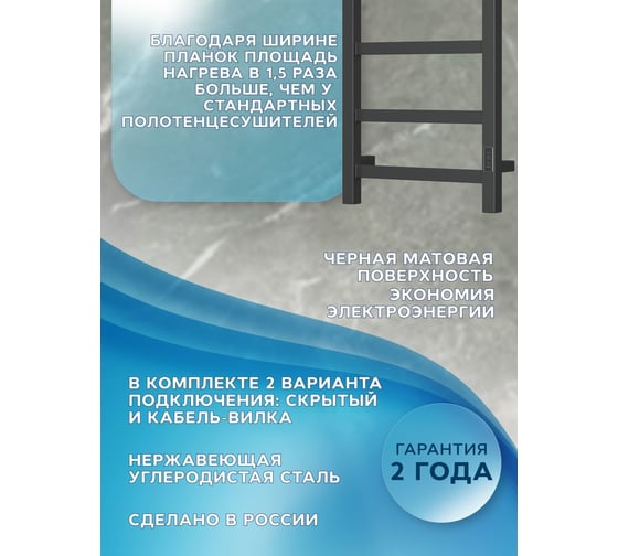 Электрический профильный полотенцесушитель Bauedge BAU Hotel 40x60, 4 планки, универсальный, черный матовый RAL 9005 DB-0018