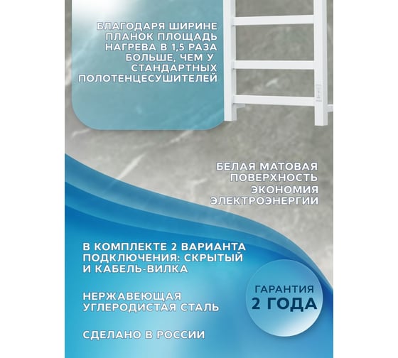 Электрический профильный полотенцесушитель Bauedge BAU Hotel 40x60, 4 планки, универсальный, белый полуматовый DB-0016