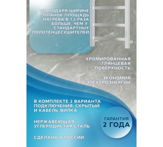Электрический профильный полотенцесушитель Bauedge BAU Hotel 40x60, 4 планки, универсальный, нерж. сталь полированная DB-0017
