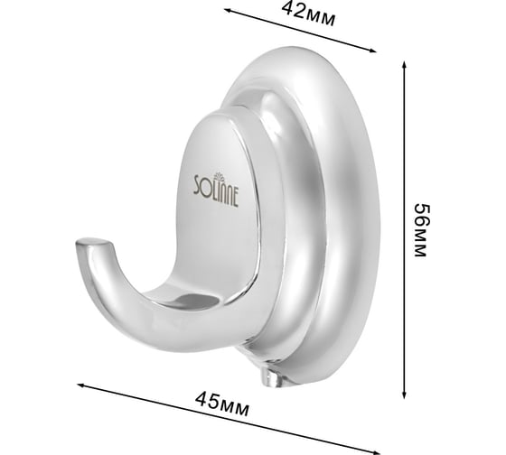 Одинарный крючок Solinne 15011, хром 2536.301