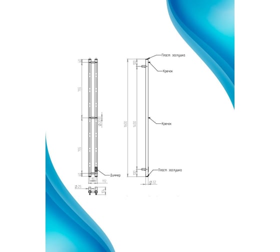 Дизайнерский электрический полотенцесушитель Bauedge BAU Stella 10x160, 2 коллектора, 2 крючка, антикварная бронза DB-0065