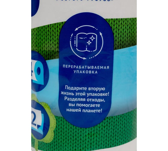 Бумага туалетная бытовая VEIRO Classic спайка 4 шт, 2-х слойная, белая 5с24 123208