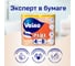 Бумага туалетная бытовая VEIRO Standart Plus спайка 4 шт, 2-х слойная, белая 3с24 128028 3