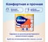 Бумага туалетная бытовая VEIRO Standart Plus спайка 4 шт, 2-х слойная, белая 3с24 128028 4