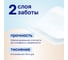 Бумага туалетная бытовая VEIRO Standart Plus спайка 4 шт, 2-х слойная, белая 3с24 128028 5