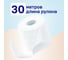 Бумага туалетная бытовая VEIRO Standart Plus спайка 4 шт, 2-х слойная, белая 3с24 128028 6