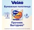 Полотенца бумажные бытовые VEIRO спайка 2 шт, 2-х слойные, белые 5п22 123212 2
