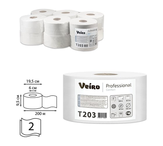 Бумага туалетная VEIRO PROFESSIONAL Comfort 200 м, 12 шт, 2-х слойная T203 127084 22483