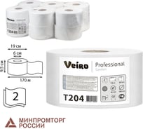 Бумага туалетная VEIRO PROFESSIONAL 170 м Professional КОМПЛЕКТ 12шт Comfort 2-слойная T204 127085 22667