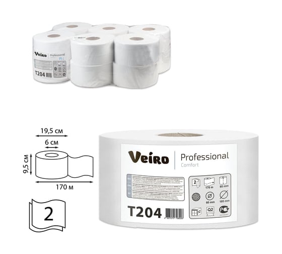 Бумага туалетная VEIRO PROFESSIONAL 170 м Professional КОМПЛЕКТ 12шт Comfort 2-слойная T204 127085 22667