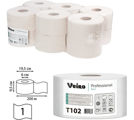 Бумага туалетная VEIRO PROFESSIONAL 200 м Professional КОМПЛЕКТ 12шт Basic T102 127083 22480