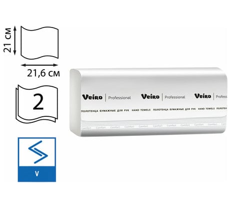 Полотенца бумажные VEIRO PROFESSIONAL Comfort 200 шт, 2-х слойные, белые 21x216 V KV205 129535 22474