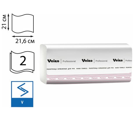Полотенца бумажные VEIRO PROFESSIONAL Premium 200 шт, комплект 20 шт, 2-х слойные, белые 21x216 V KV306 129536 22535