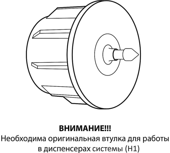 Полотенца бумажные рулонные VEIRO PROFESSIONAL Professional КОМПЛЕКТ 6шт Basic 180 м белые K101 127095 22477