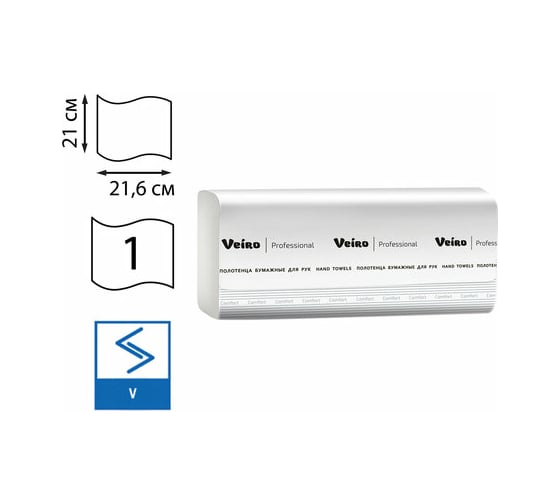 Полотенца бумажные VEIRO PROFESSIONAL 250шт Professional комплект 20шт Comfort белые 21x216 V KV210 129534