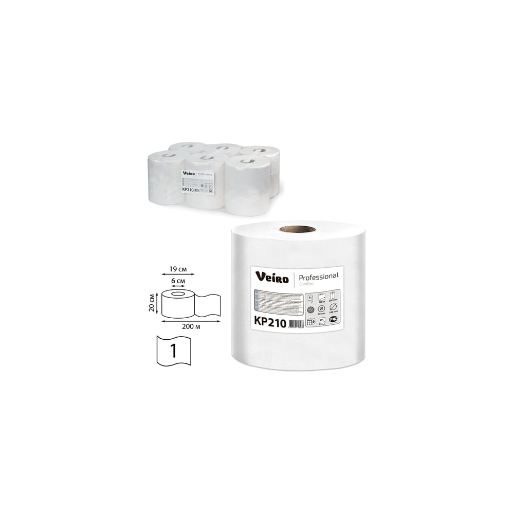 Полотенца бумажные с центральной вытяжкой VEIRO PROFESSIONAL КОМПЛЕКТ ...