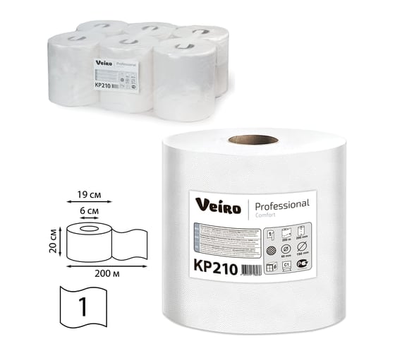 Полотенца бумажные с центральной вытяжкой VEIRO PROFESSIONAL КОМПЛЕКТ 6шт Comfort 200 м белые КР210 127099 23664