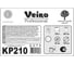 Полотенца бумажные с центральной вытяжкой VEIRO PROFESSIONAL КОМПЛЕКТ 6шт Comfort 200 м белые КР210 127099 23664 14