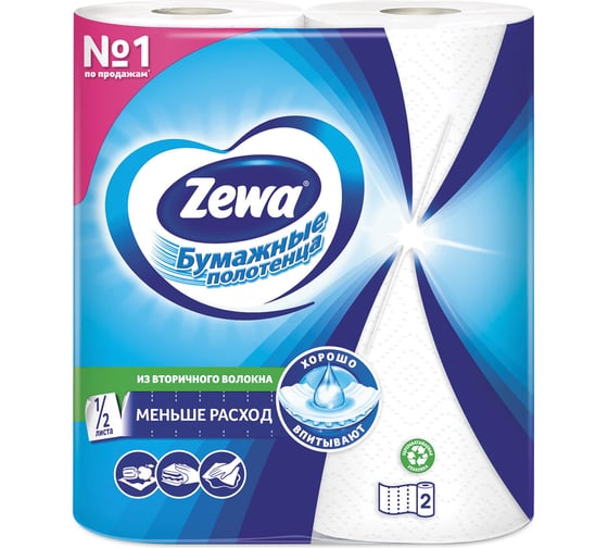 Полотенца бумажные бытовые ZEWA спайка 2 шт, 2-х слойные, белые 144001 122817