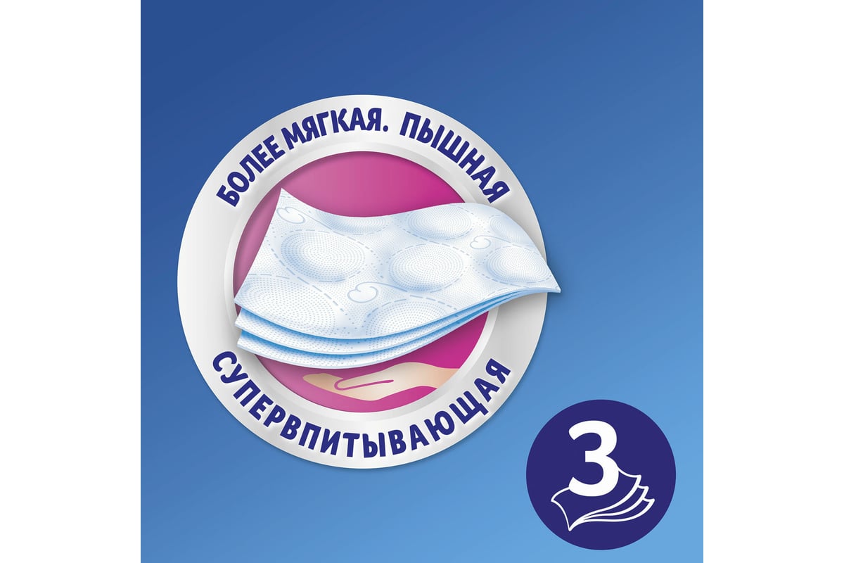 Бумага туалетная бытовая ZEWA Delux спайка 4 шт, 3-х слойная, белая ...