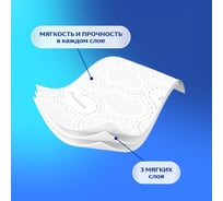 Бумага туалетная ZEWA 3-слойная, 4 рулона (4х18 м), белая, ZEMMA/ Deluxe 32281 126248