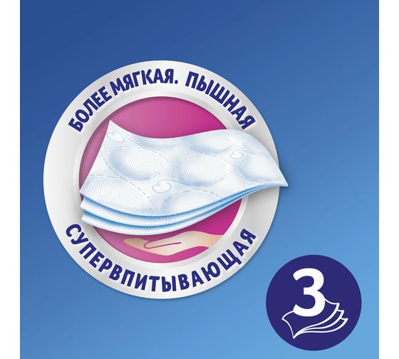 Бумага туалетная бытовая ZEWA Delux спайка 4 шт, 3-х слойная, белая 3228 126248