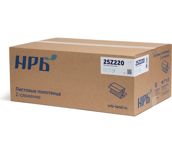 Листовые полотенца НРБ Z, 180л, двухслойные 20 гр NRB-25Z220
