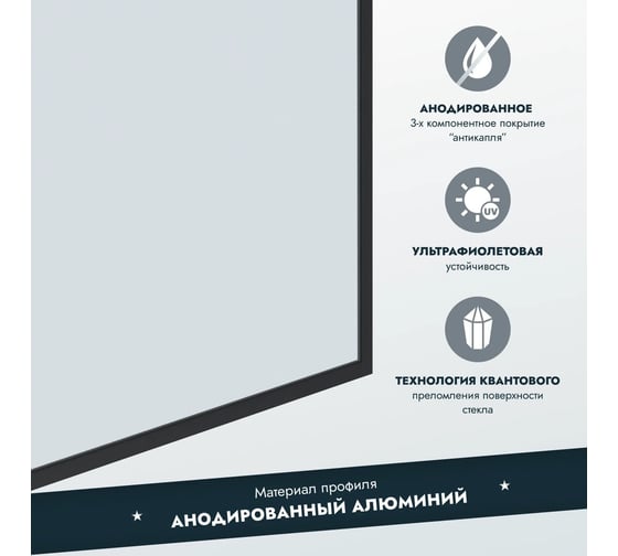 Стеклянная шторка на ванну Bauedge  BAU Stil Black 140x70 см прозрачное стекло, черный матовый профиль MV0007B