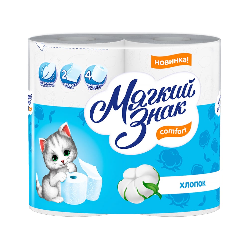 Бытовая туалетная бумага МЯГКИЙ ЗНАК спайка 4шт, 2-х слойная, белая С73 ...