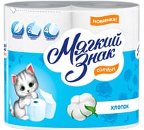Бытовая туалетная бумага МЯГКИЙ ЗНАК спайка 4шт, 2-х слойная, белая С73 126552