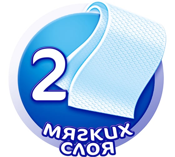 Бытовая туалетная бумага МЯГКИЙ ЗНАК спайка 4шт, 2-х слойная, белая С73 126552