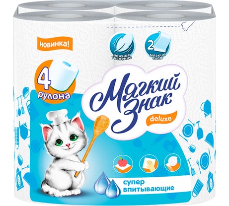Бытовые бумажные полотенца МЯГКИЙ ЗНАК спайка 4шт 2-х слойные Deluxe белые C80 127951
