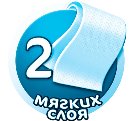 Бытовые бумажные полотенца МЯГКИЙ ЗНАК спайка 4шт 2-х слойные Deluxe белые C80 127951