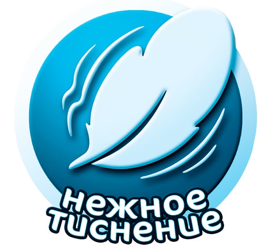 Бытовые бумажные полотенца МЯГКИЙ ЗНАК спайка 4шт 2-х слойные Deluxe белые C80 127951
