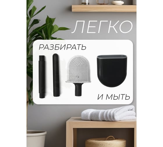 Ершик для ванной комнаты ND Play «Urban» 309322