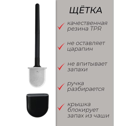 Ершик для ванной комнаты ND Play «Urban» 309322