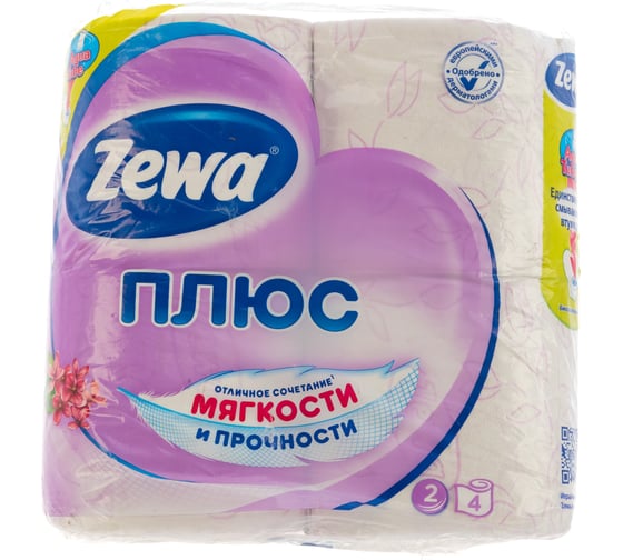 Туалетная бумага ZEWA Плюс СИРЕНЬ 2-х слойная, 4 шт МДК-144108