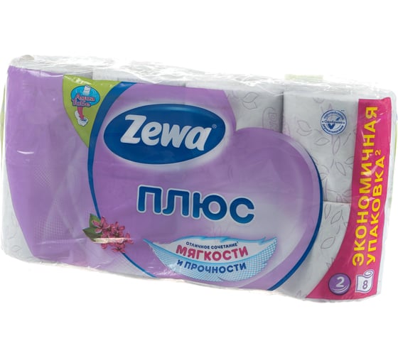 Туалетная бумага ZEWA Плюс СИРЕНЬ 2-х слойная, 8 шт МДК-144105