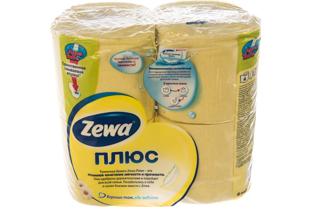 Туалетная бумага ZEWA Плюс РОМАШКА 2-х слойная, 4 шт МДК-144065 ...