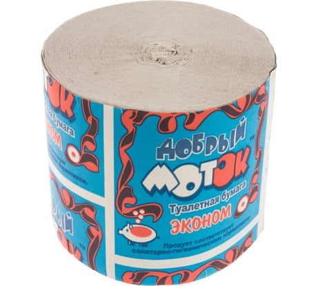Туалетная бытовая бумага ДОБРЫЙ МОТОК 43 м без втулки 123311