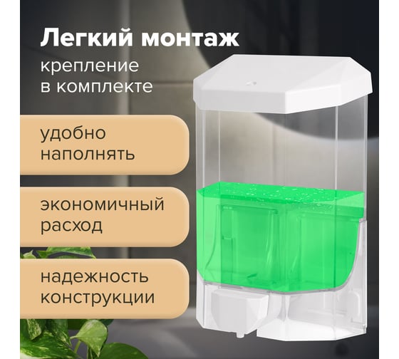 Диспенсер для жидкого мыла ЛАЙМА PROFESSIONAL ORIGINAL, наливной, 1 л, прозрачный, пластик 605773