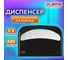 Диспенсер для покрытий на унитаз ЛАЙМА PROFESSIONAL ORIGINAL, 1/2 сложения, черный 605786 2