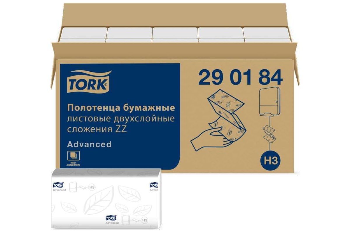 Полотенца бумажные, 200 шт., Tork (Система H3) Advanced, комплект 20