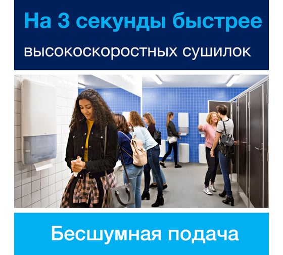 Полотенца TORK PeakServe Universal листовые полотенца Н5 (12 пачек в уп.) 23135