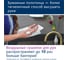 Полотенца TORK "Universal" PeakServe листовые полотенца Н5 (12 пачек в уп.) арт. 23135 100585 4