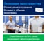 Полотенца TORK "Universal" PeakServe листовые полотенца Н5 (12 пачек в уп.) арт. 23135 100585 6